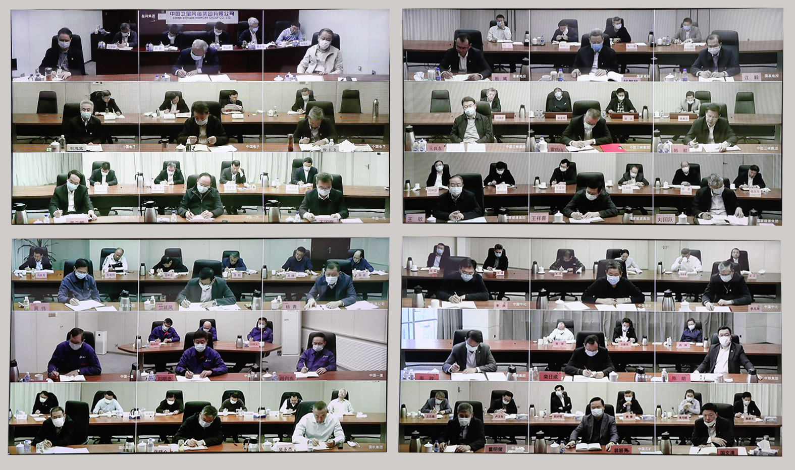 郝鵬、國資、央企、國資委、書記、主任、國企、企業改革